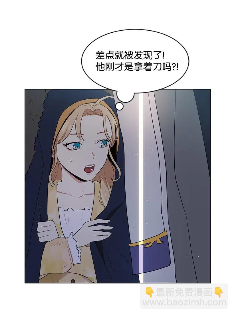 29 交易现场(1/2)-第29话