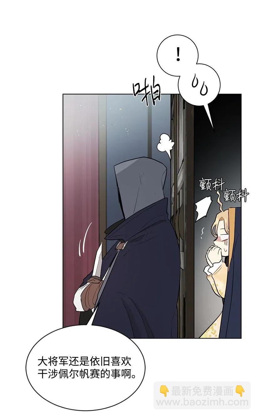 29 交易现场(1/2)-第29话