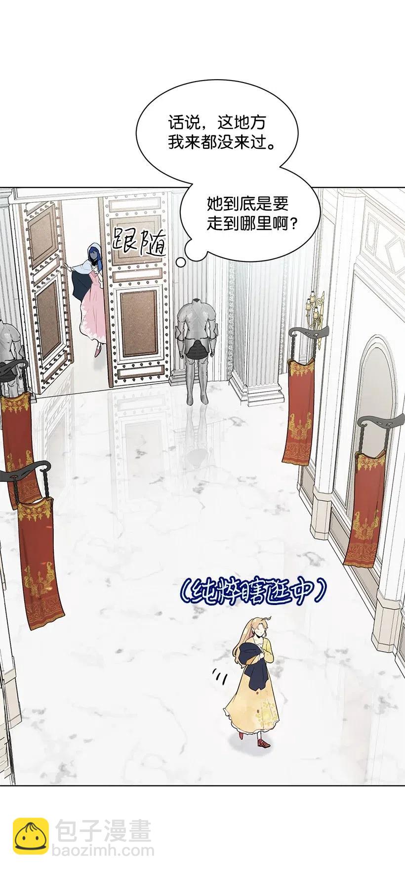 29 交易现场(1/2)-第29话