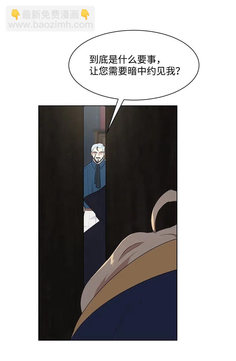 29 交易现场(1/2)-第29话