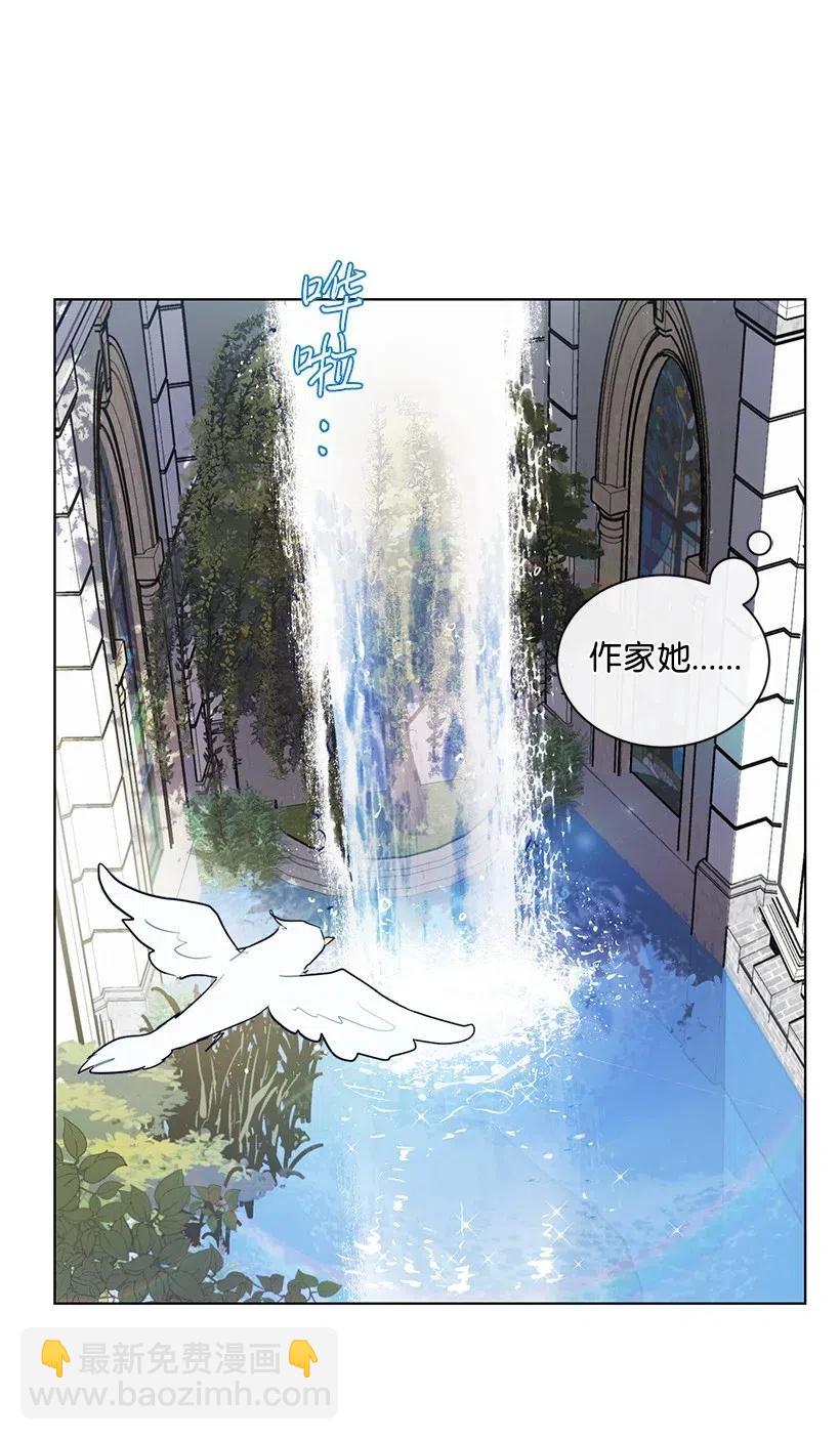 29 交易现场(1/2)-第29话