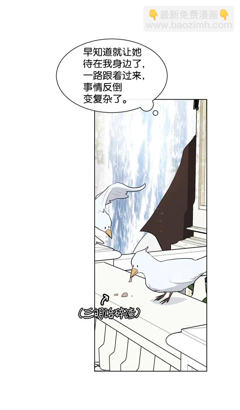 29 交易现场(1/2)-第29话