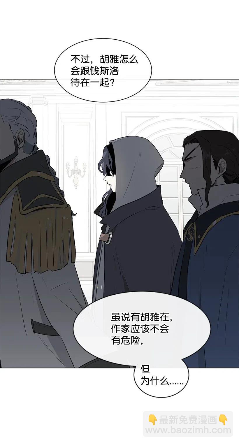 29 交易现场(1/2)-第29话