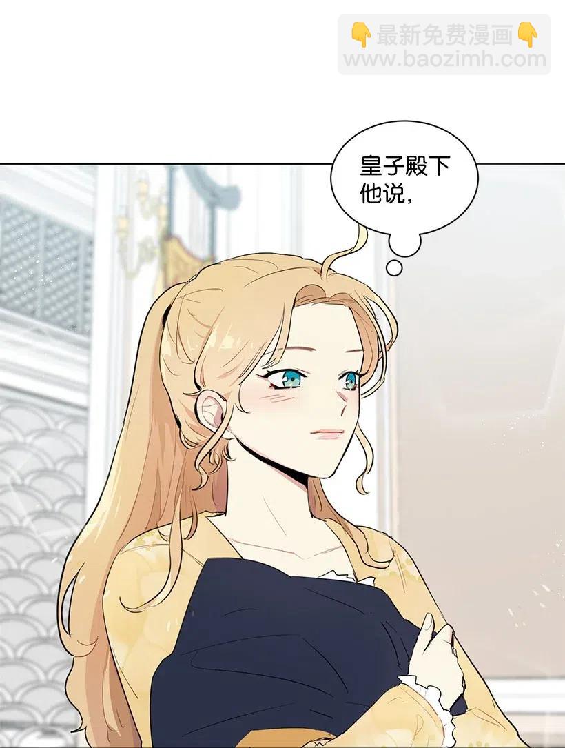 29 交易现场(1/2)-第29话