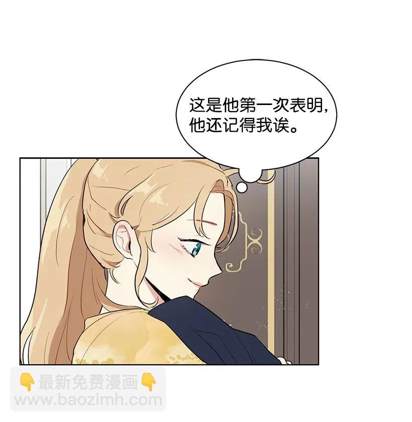 29 交易现场(1/2)-第29话