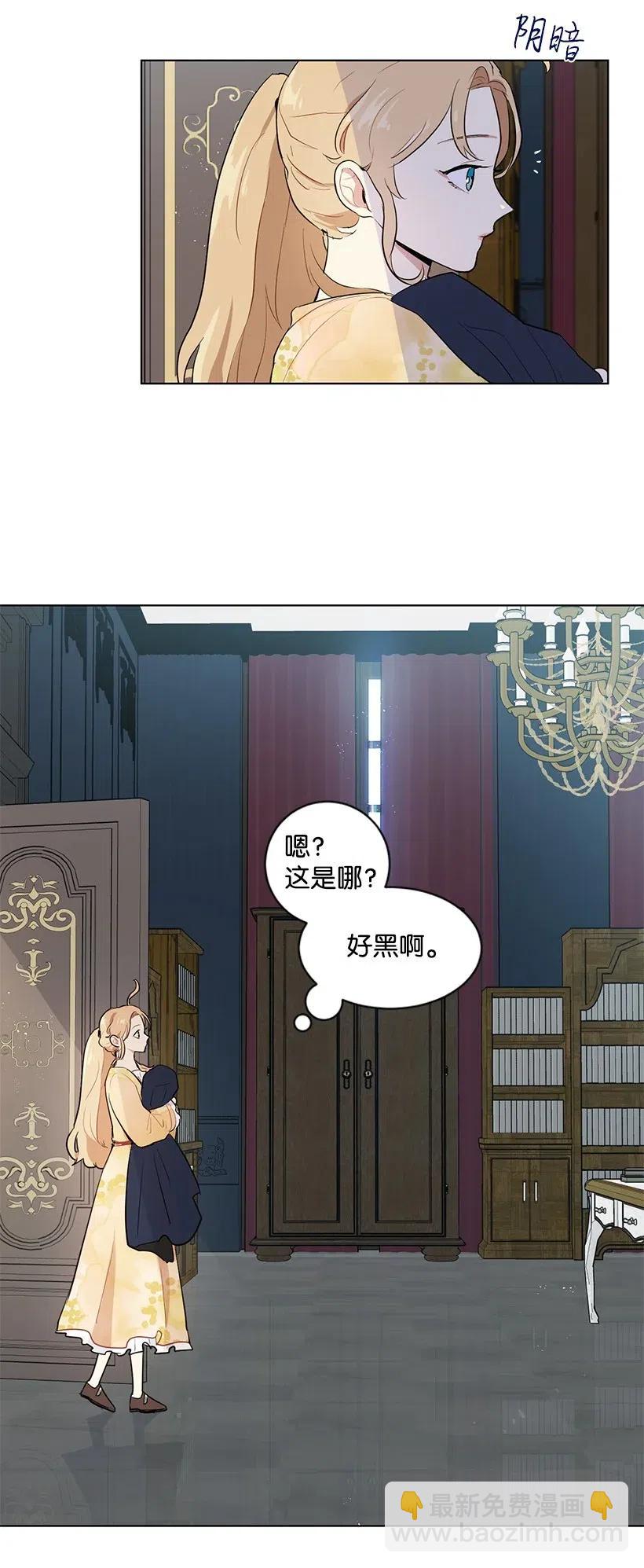 29 交易现场(1/2)-第29话