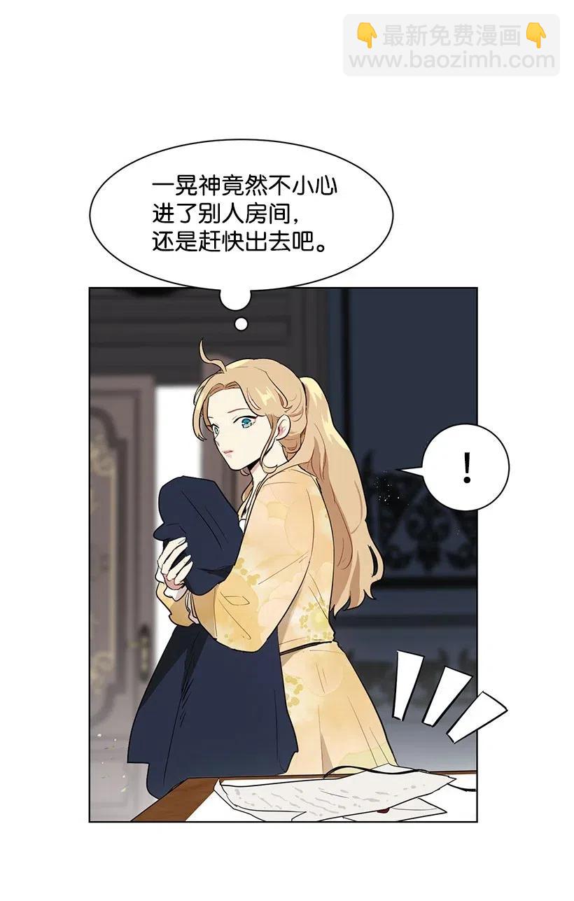 29 交易现场(1/2)-第29话