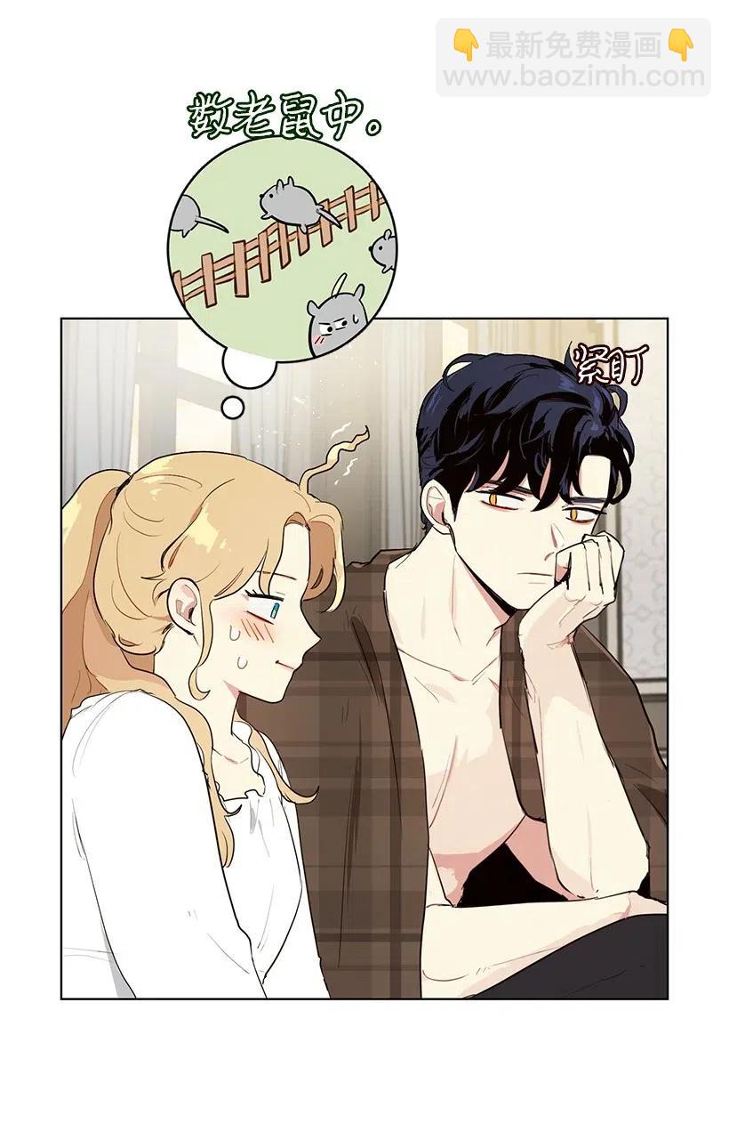 31 解开误会(1/2)-第31话