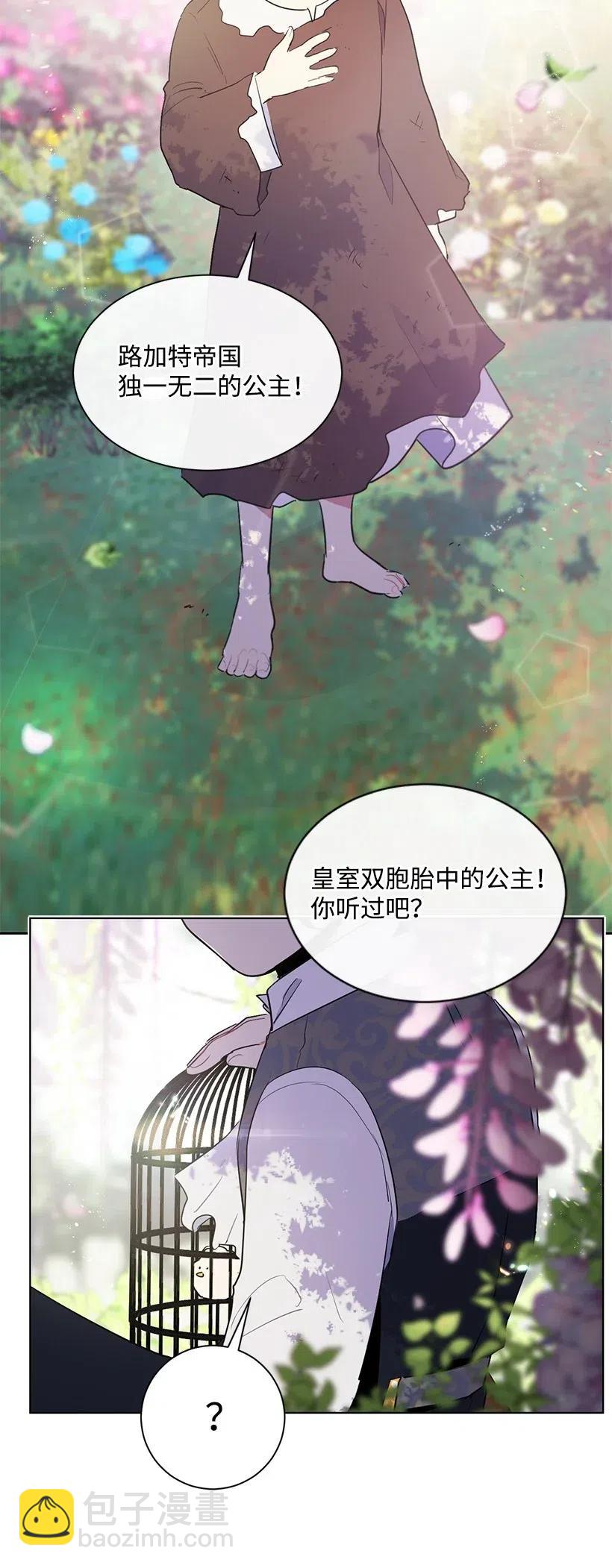 31 解开误会(1/2)-第31话