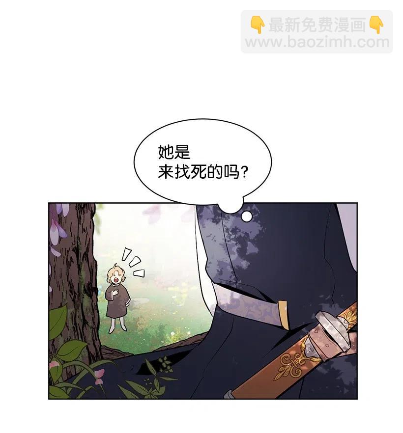 31 解开误会(1/2)-第31话