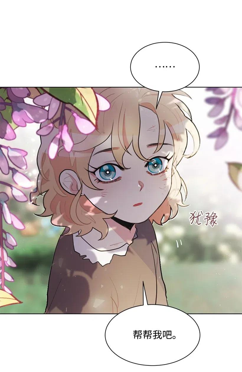 31 解开误会(1/2)-第31话