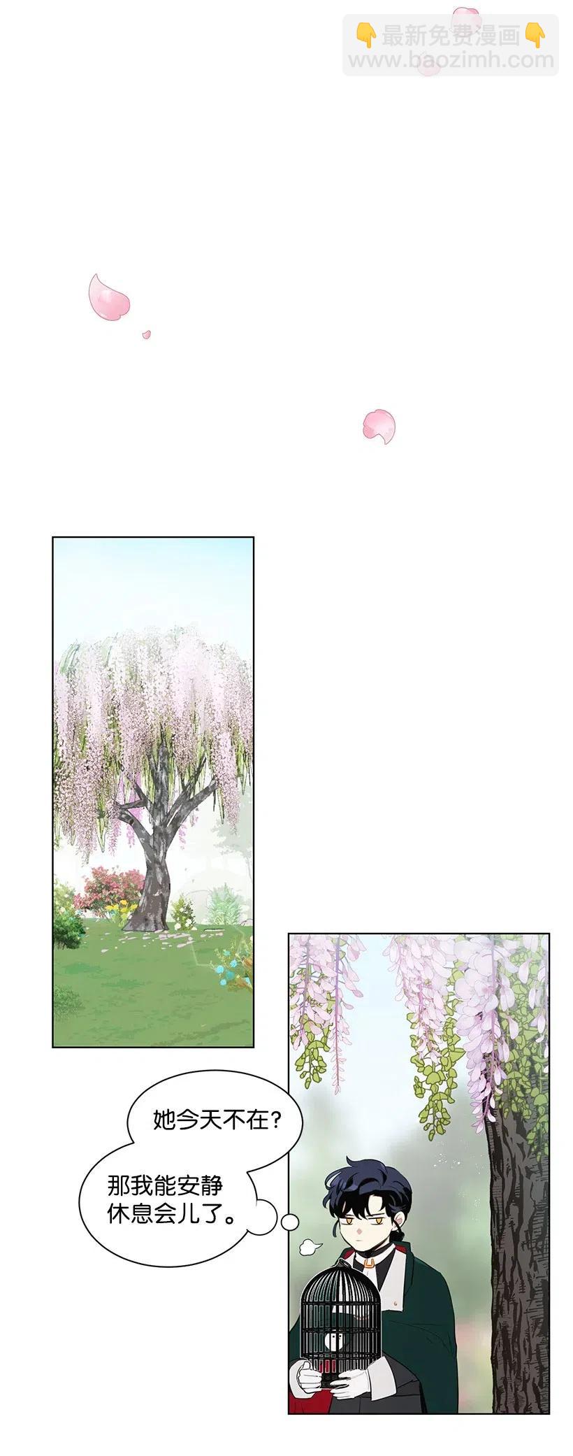 31 解开误会(1/2)-第31话