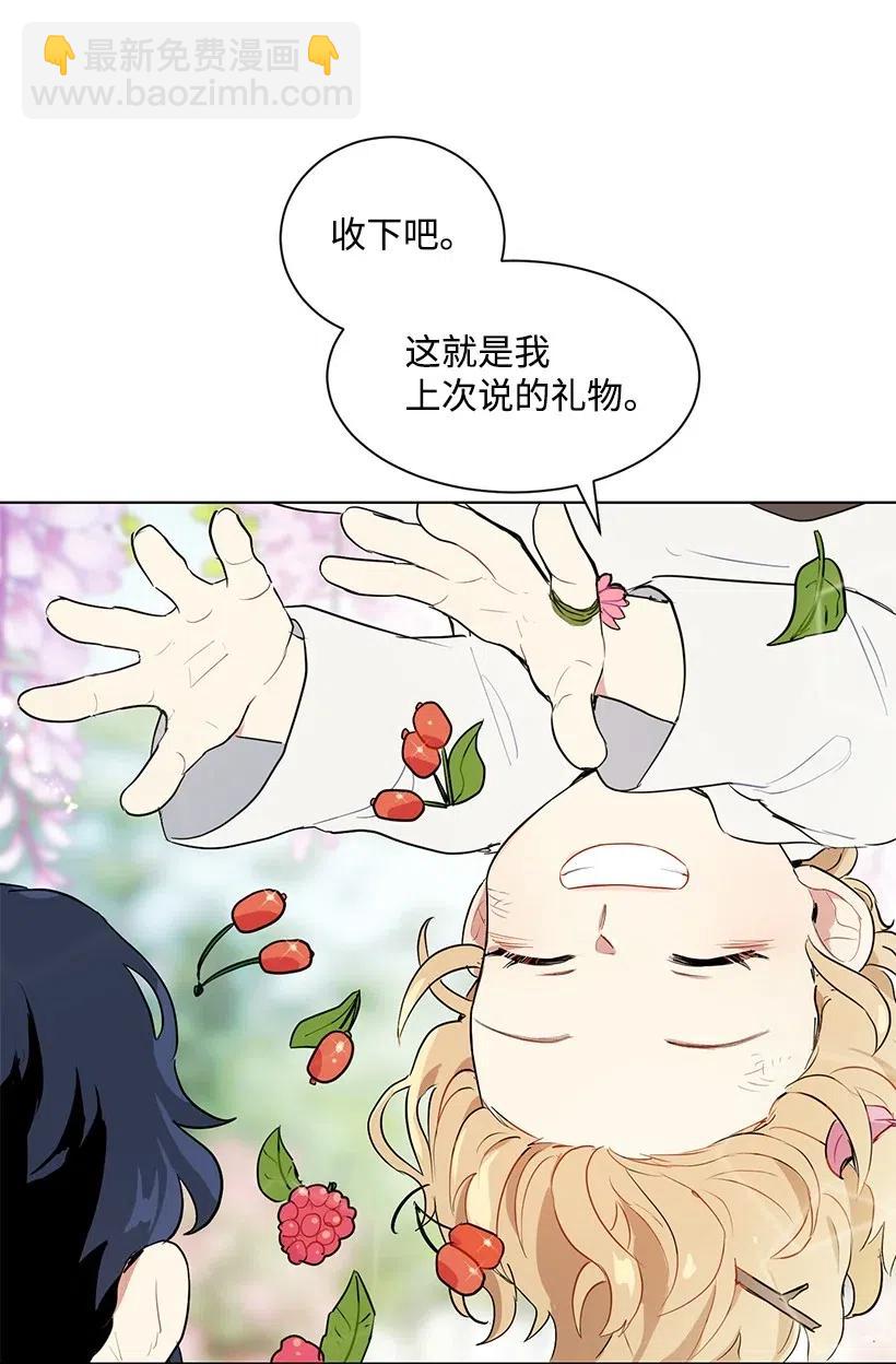 31 解开误会(1/2)-第31话