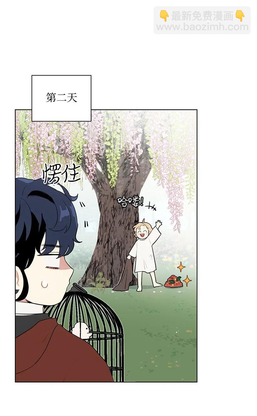 31 解开误会(1/2)-第31话