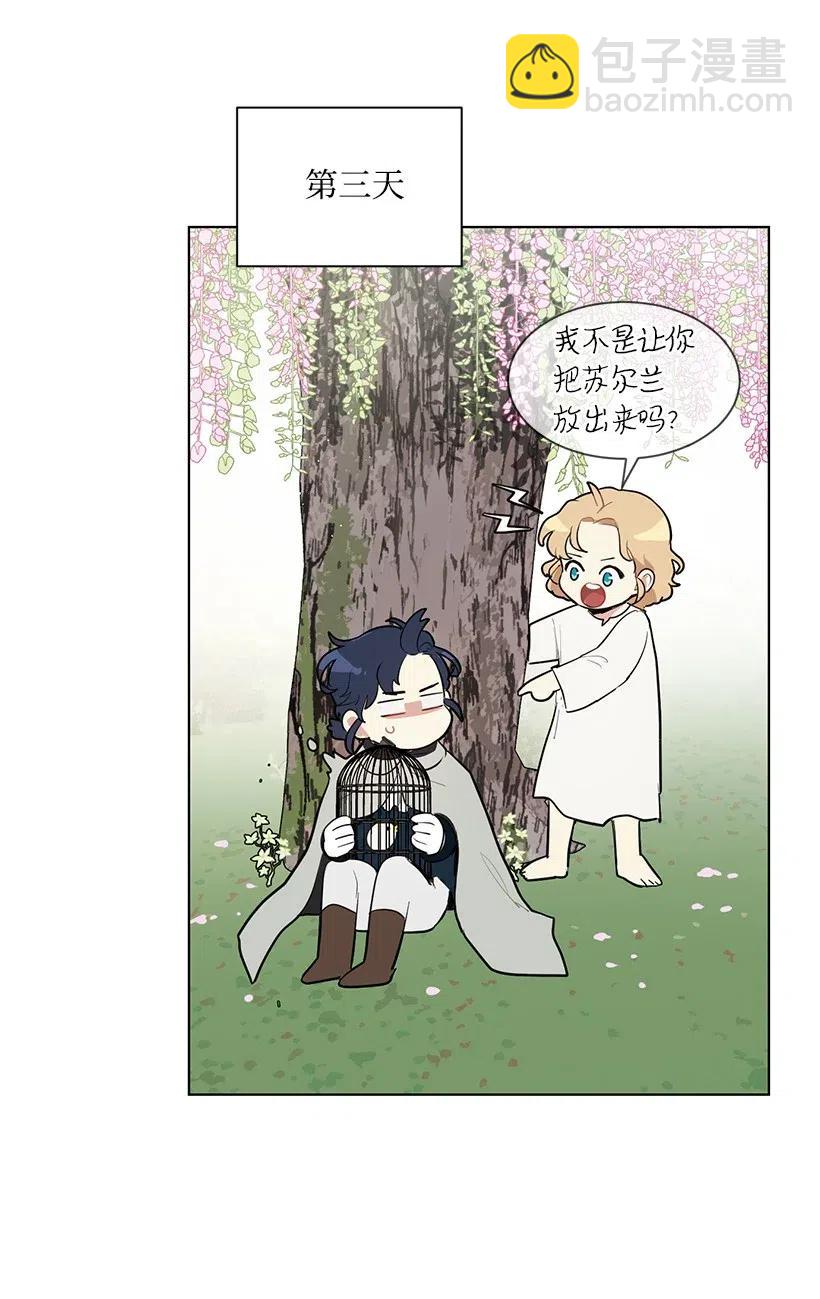 31 解开误会(1/2)-第31话