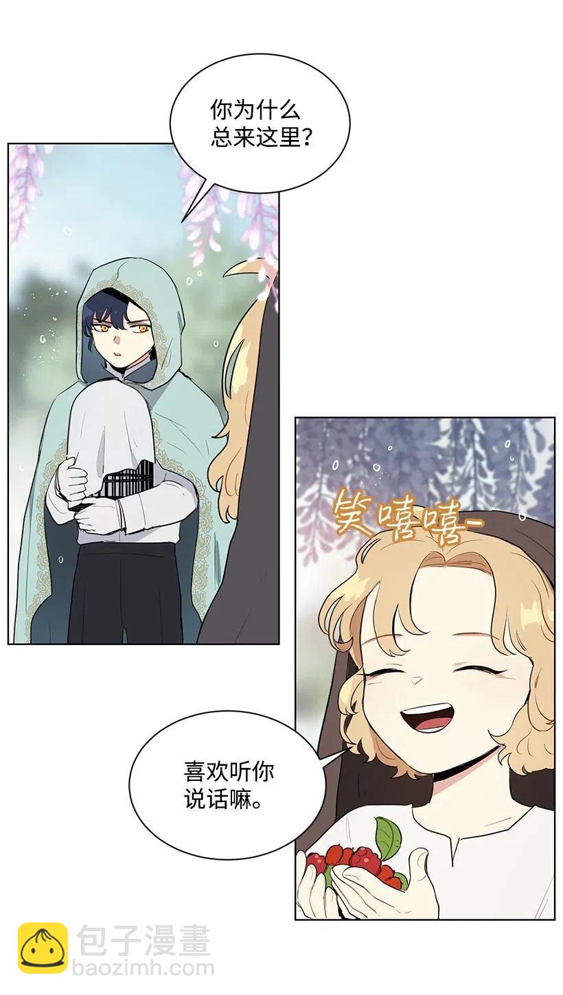 31 解开误会(1/2)-第31话