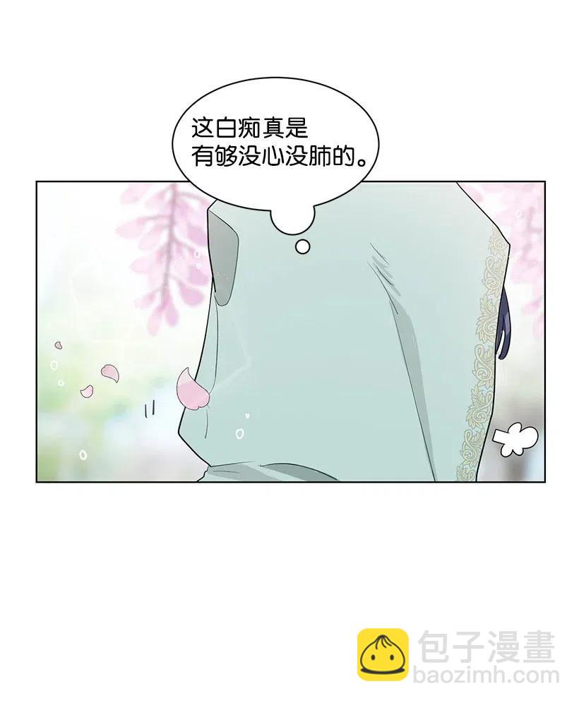 31 解开误会(1/2)-第31话