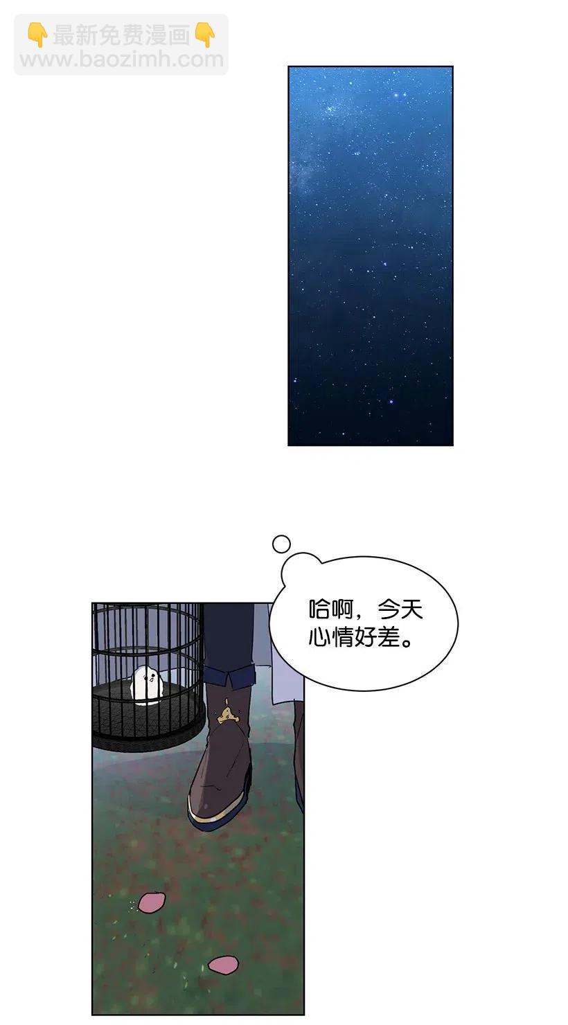 31 解开误会(1/2)-第31话