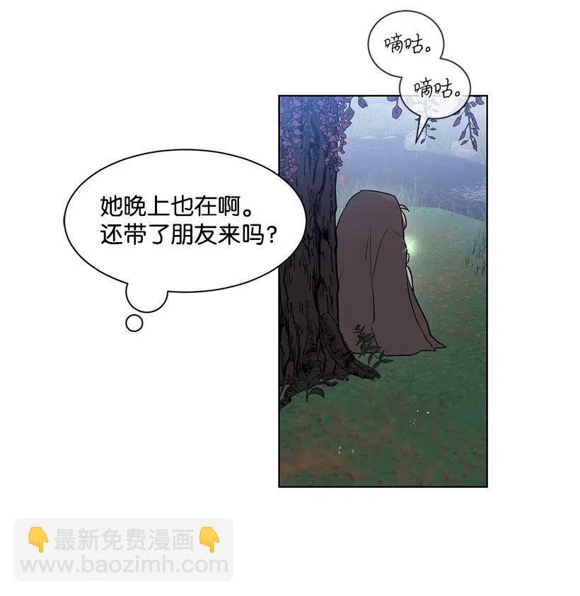 31 解开误会(1/2)-第31话