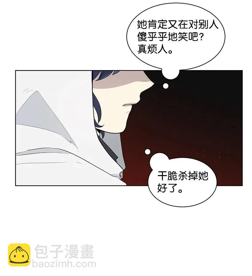 31 解开误会(1/2)-第31话