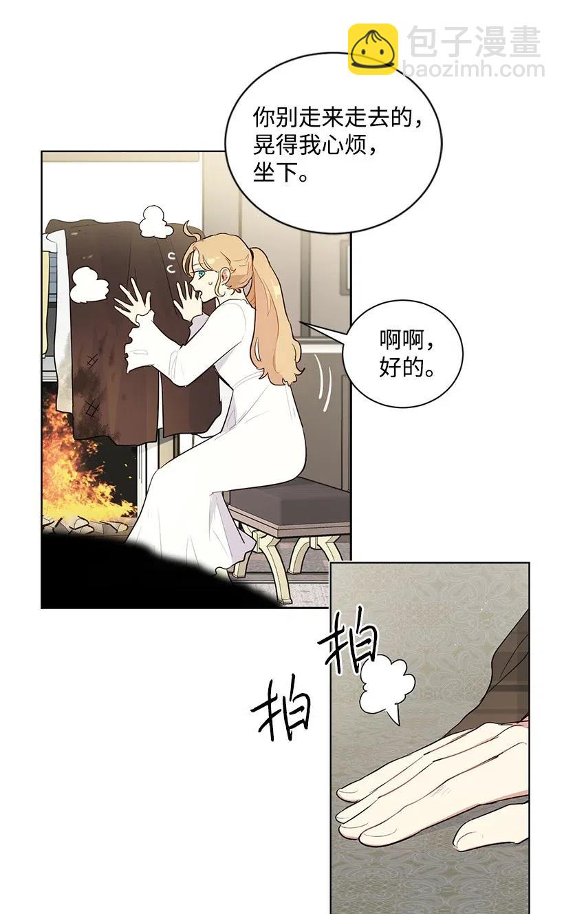 31 解开误会(1/2)-第31话