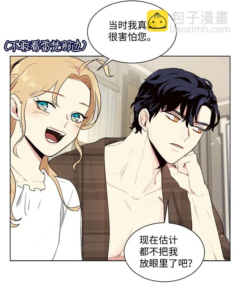 31 解开误会(1/2)-第31话