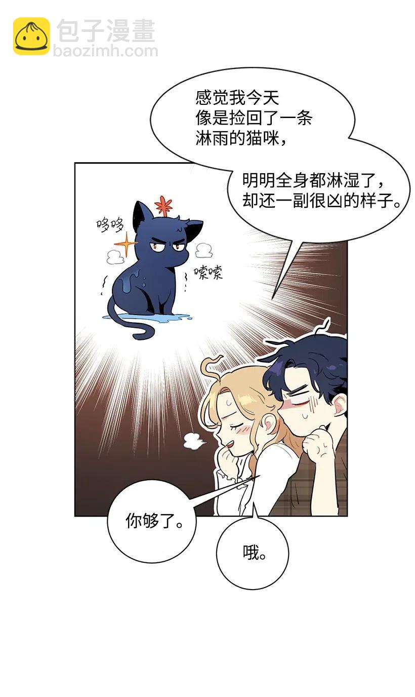 31 解开误会(1/2)-第31话