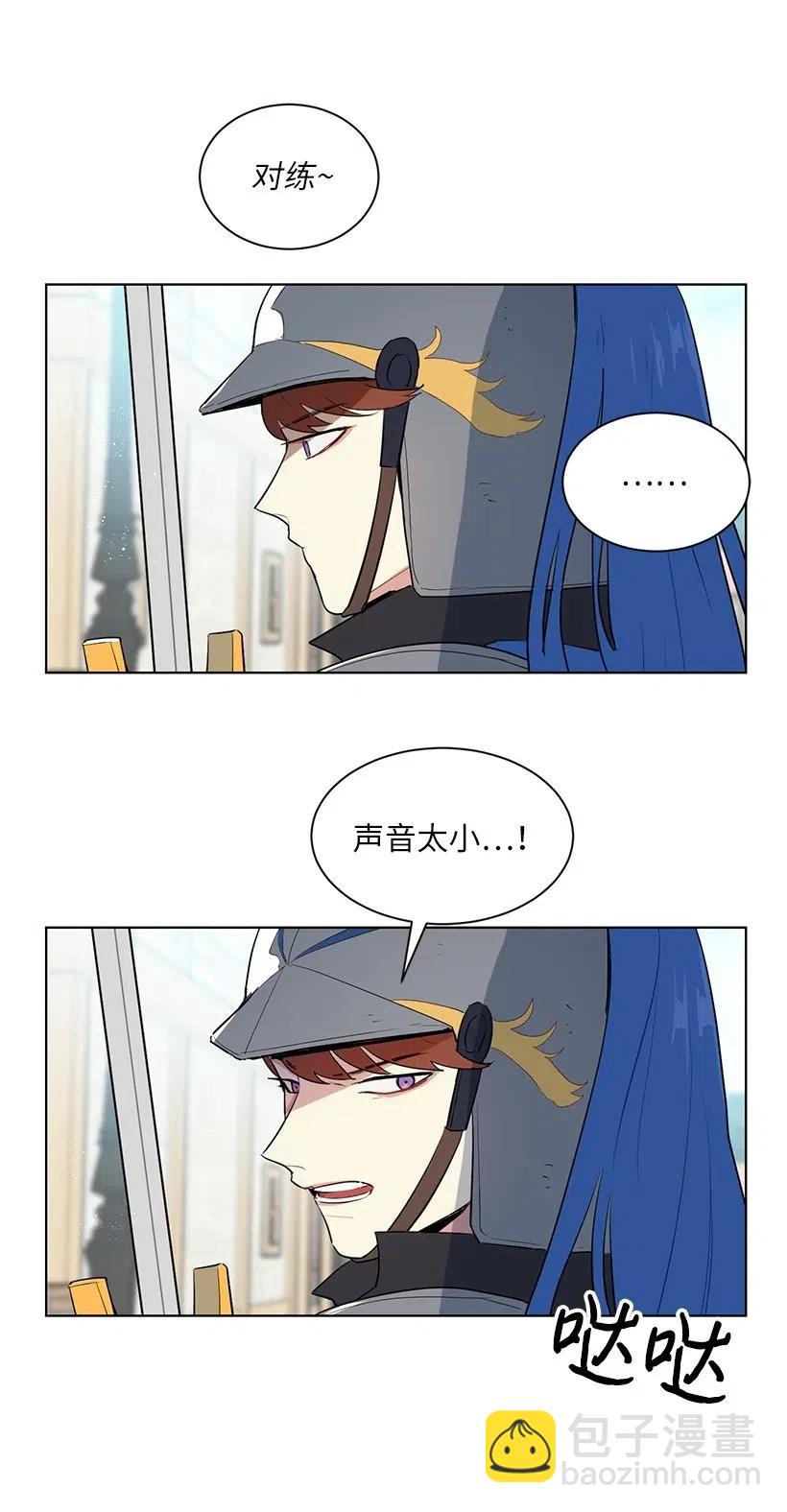 33 我只想安静地追星(1/2)-第33话