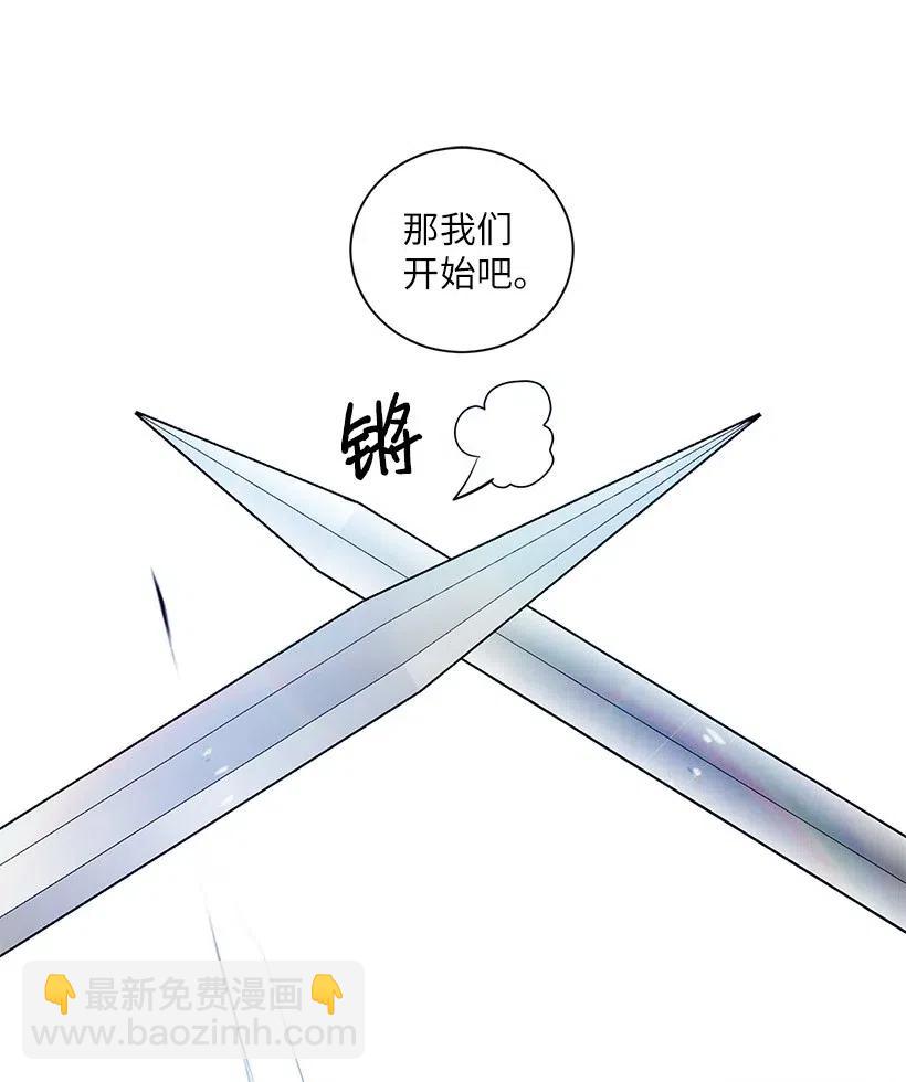 33 我只想安静地追星(1/2)-第33话