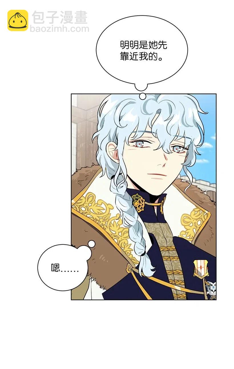 33 我只想安静地追星(1/2)-第33话