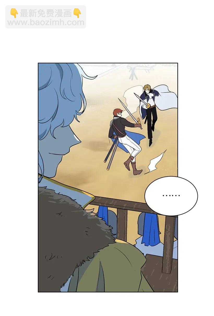 33 我只想安静地追星(1/2)-第33话