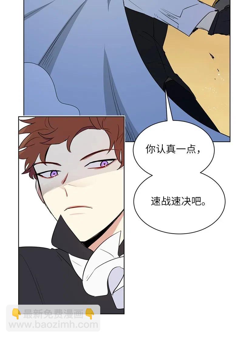 33 我只想安静地追星(1/2)-第33话