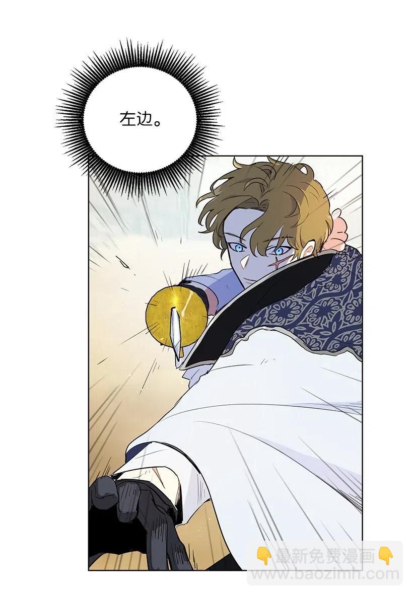 33 我只想安静地追星(1/2)-第33话