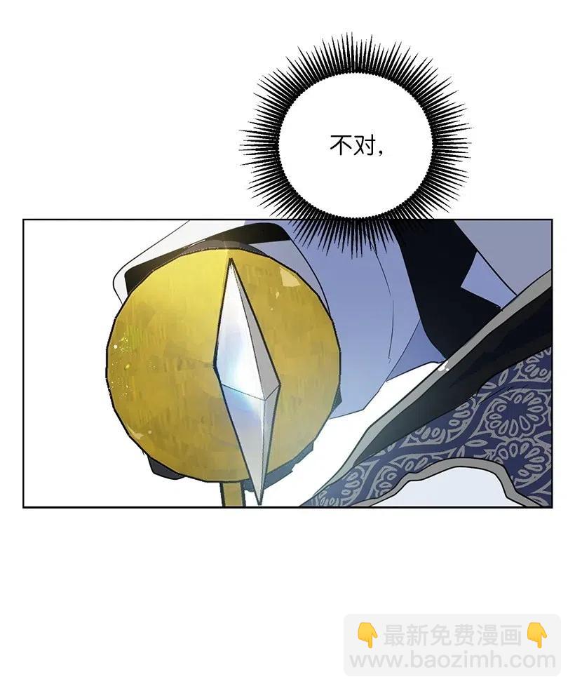 33 我只想安静地追星(1/2)-第33话