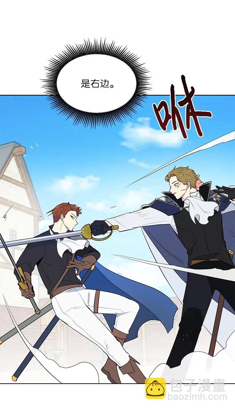 33 我只想安静地追星(1/2)-第33话