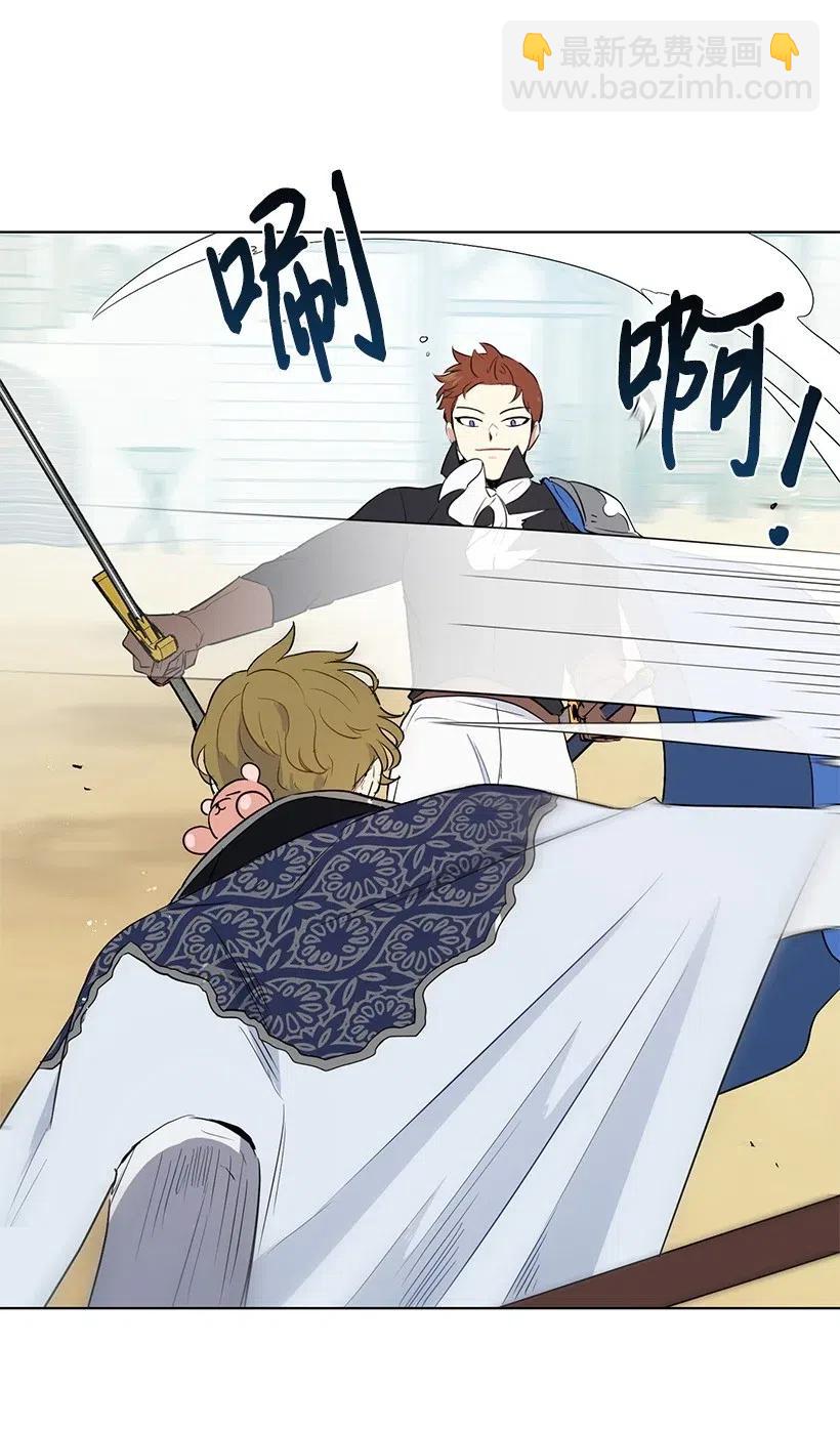 33 我只想安静地追星(1/2)-第33话