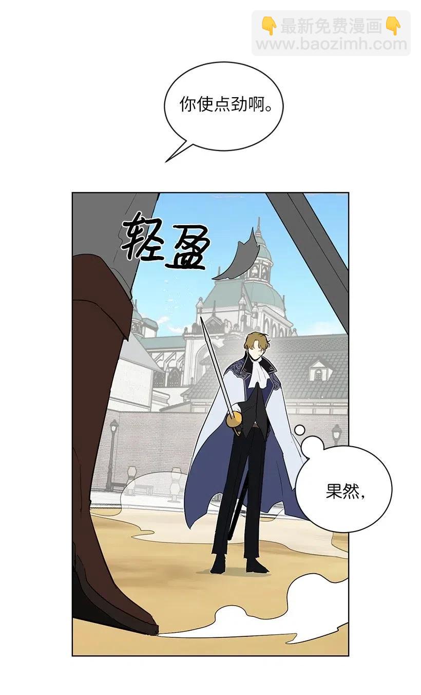 33 我只想安静地追星(1/2)-第33话