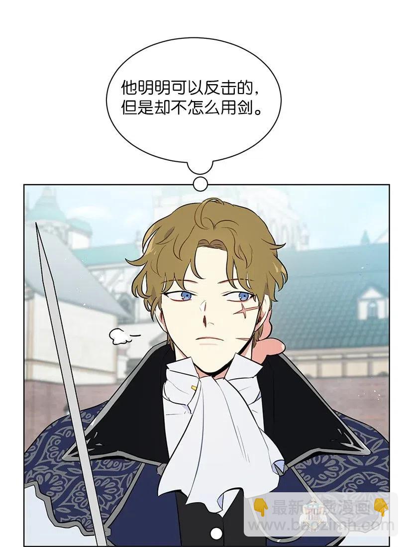 33 我只想安静地追星(1/2)-第33话