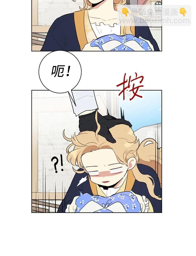 33 我只想安静地追星(1/2)-第33话