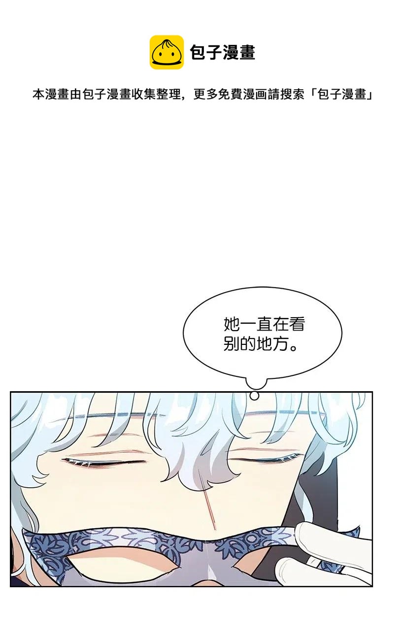 35 市面流入假书？(1/2)-第35话