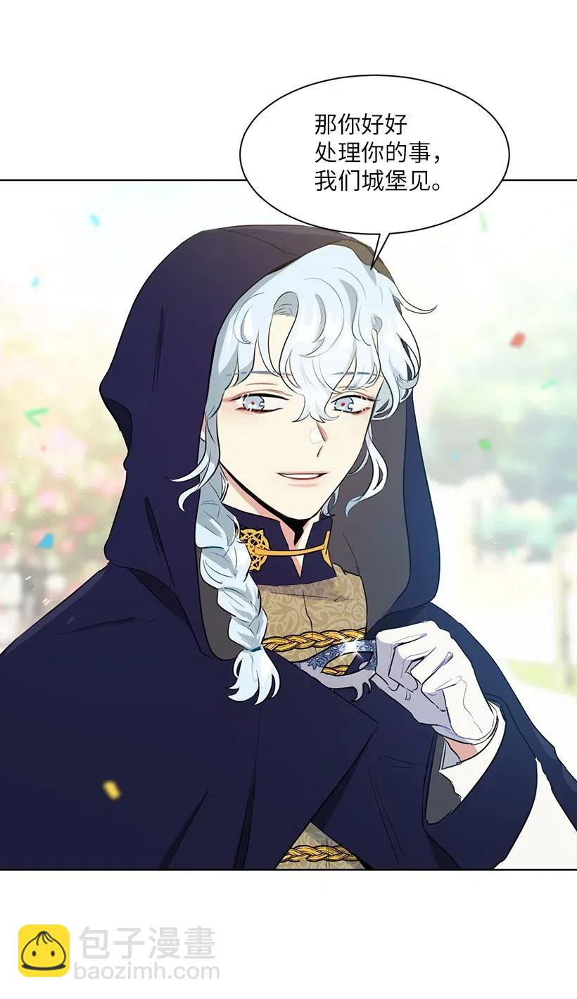 35 市面流入假书？(1/2)-第35话