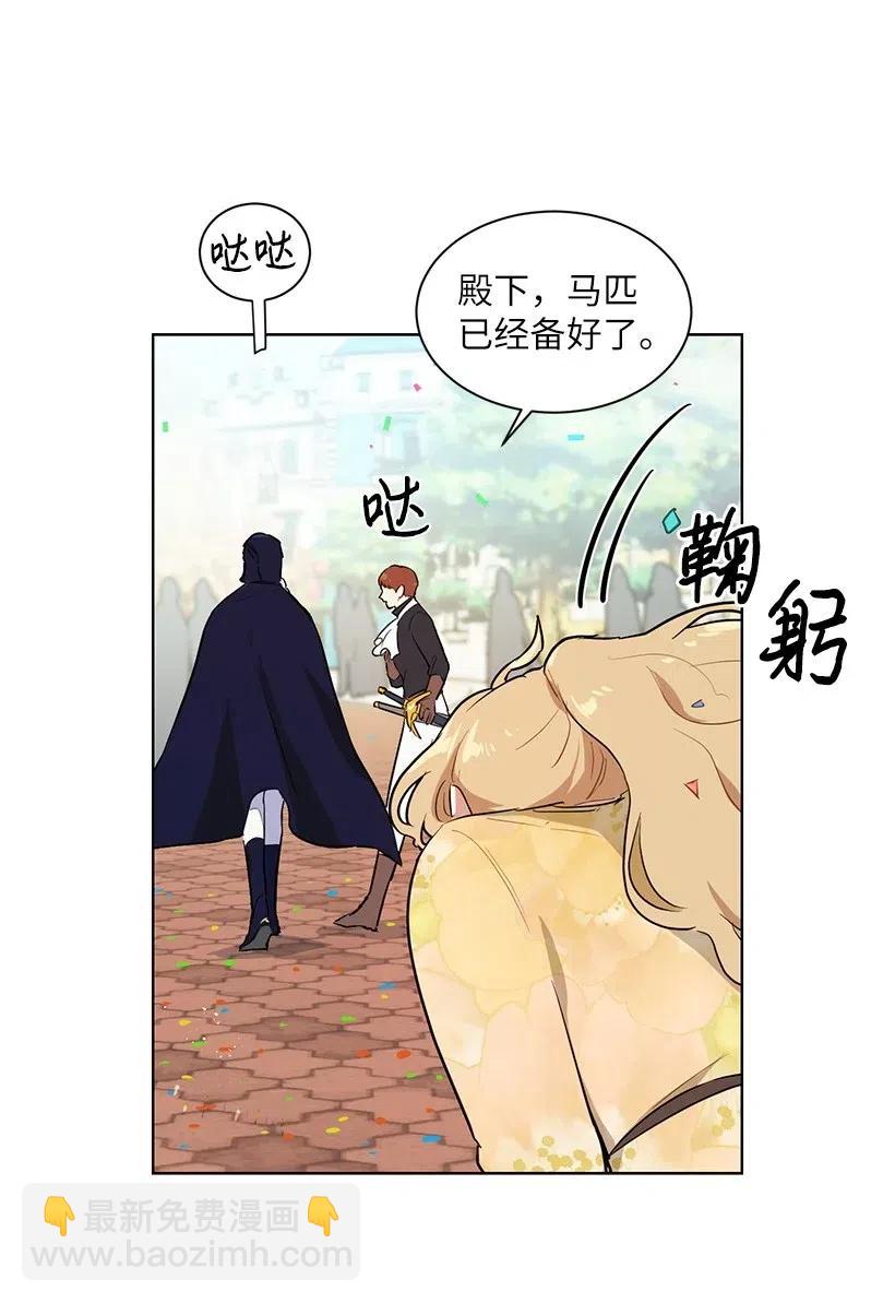 35 市面流入假书？(1/2)-第35话