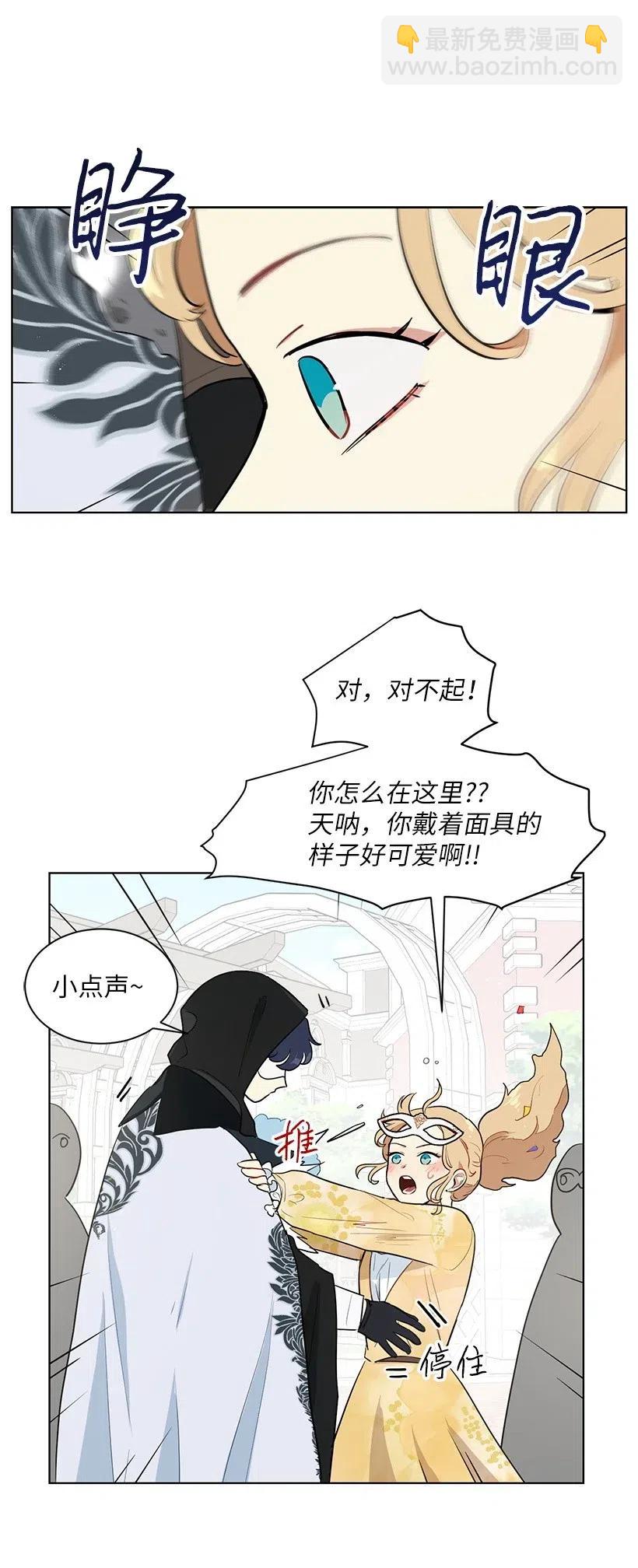 35 市面流入假书？(1/2)-第35话