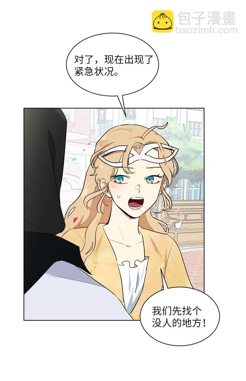 35 市面流入假书？(1/2)-第35话