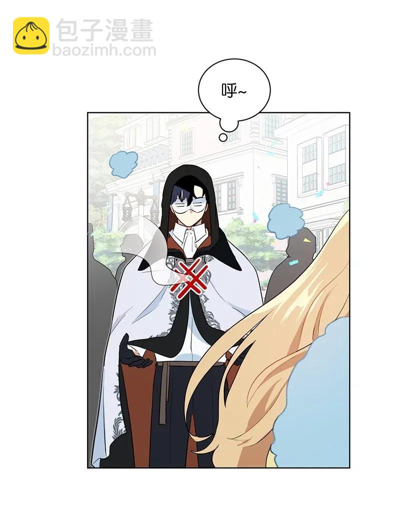 35 市面流入假书？(1/2)-第35话