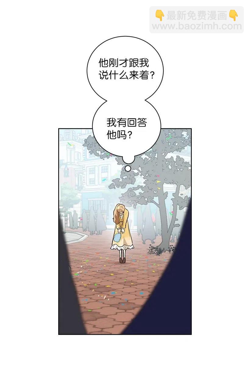 35 市面流入假书？(1/2)-第35话