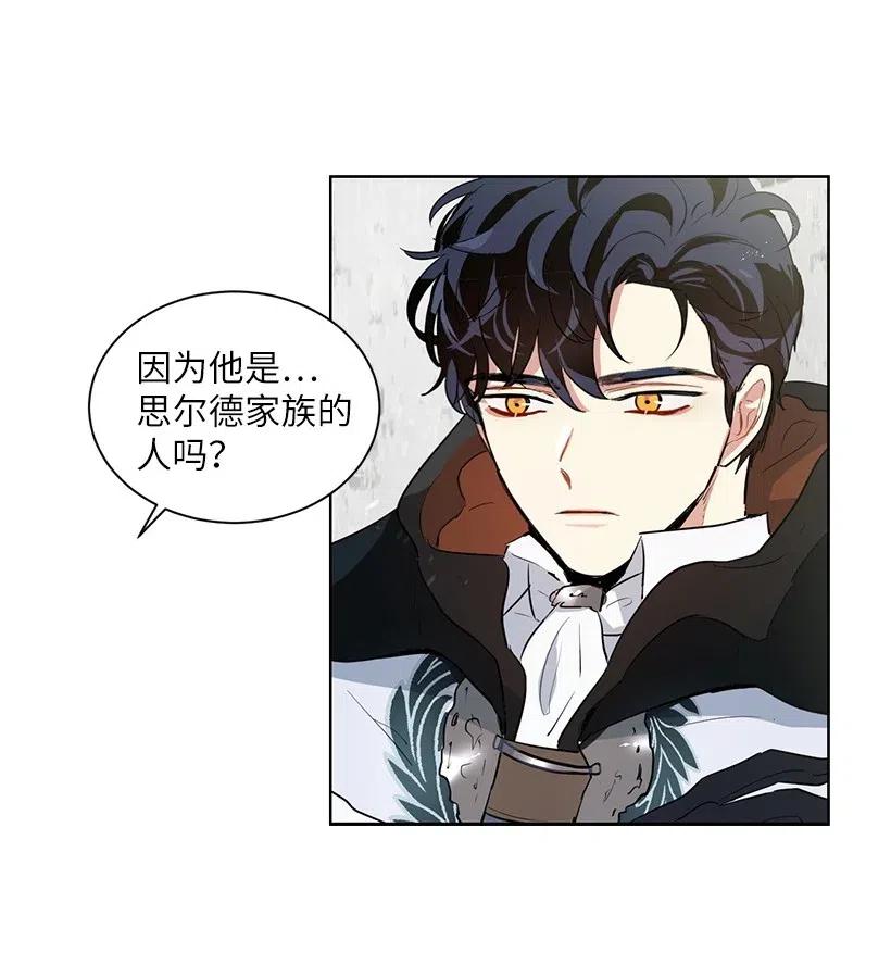 35 市面流入假书？(1/2)-第35话