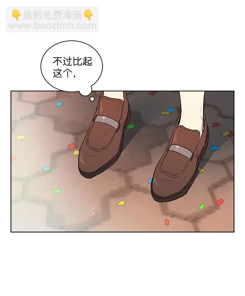 35 市面流入假书？(1/2)-第35话