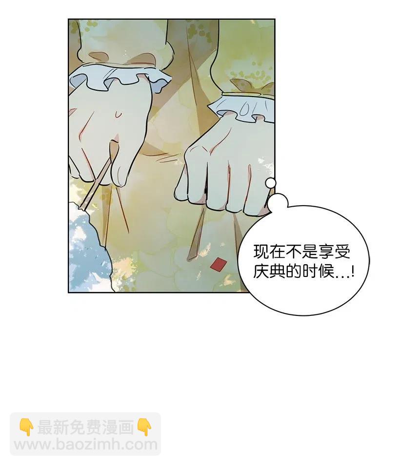 35 市面流入假书？(1/2)-第35话