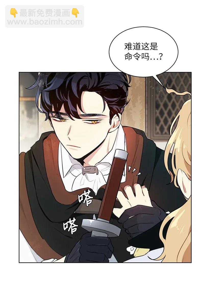 37 粉丝与偶像的约会？(1/2)-第37话